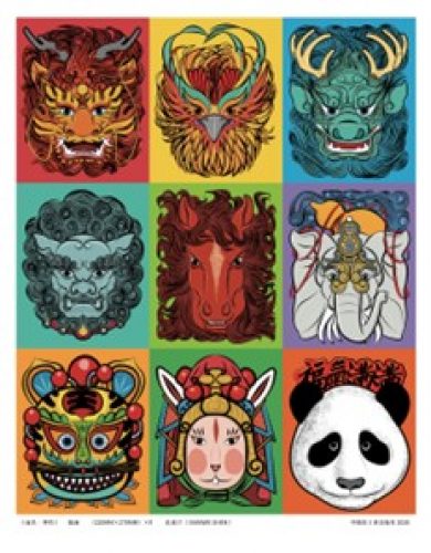 Mask · Mythical Beasts